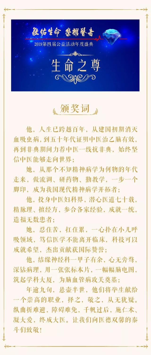 莱阳试管婴儿 莱阳试管婴儿