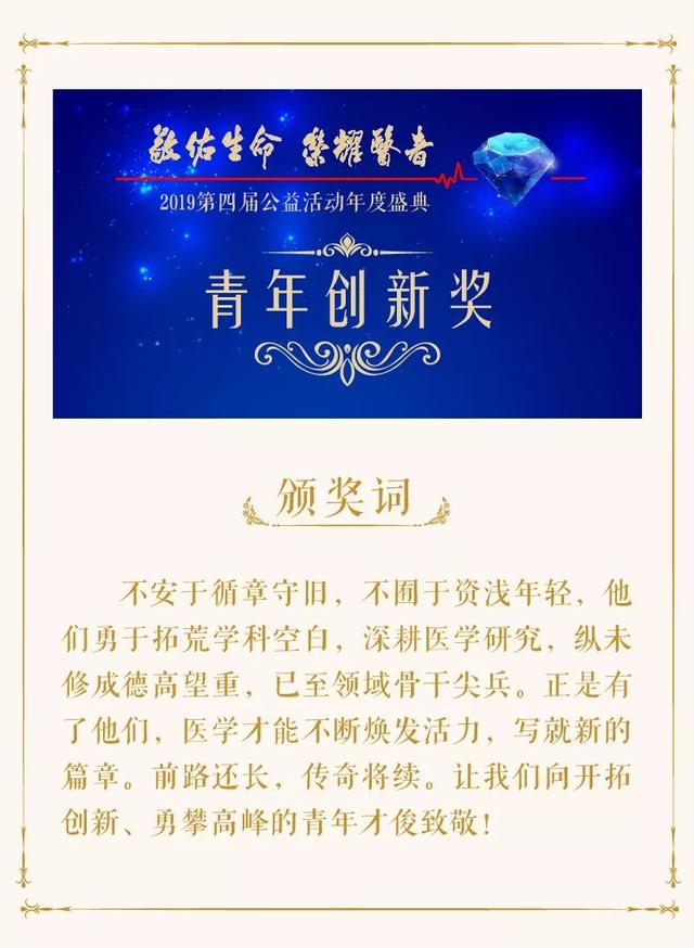 莱阳试管婴儿 莱阳试管婴儿