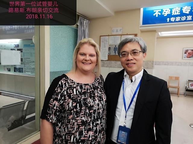 甲亢做试管婴儿的经历做试管婴儿痛不痛