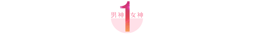 杨采妮是试管婴儿全国试管婴儿医院排名