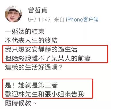 杨采妮是试管婴儿 杨采妮是试管婴儿