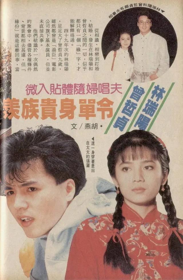 杨采妮是试管婴儿 杨采妮是试管婴儿