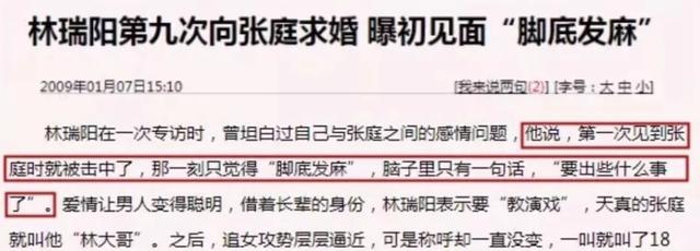 杨采妮是试管婴儿 杨采妮是试管婴儿