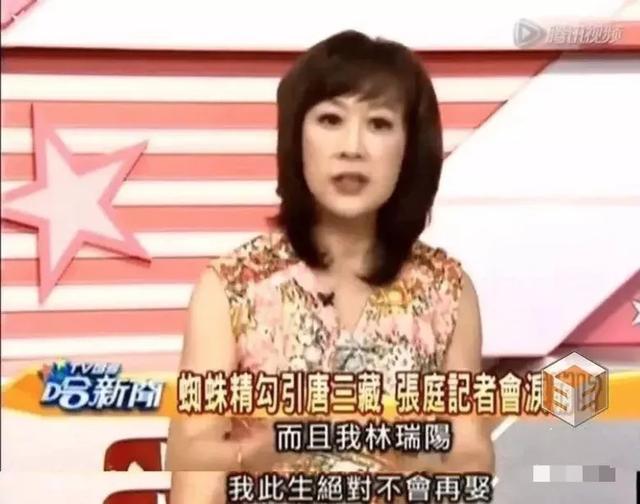 杨采妮是试管婴儿 杨采妮是试管婴儿