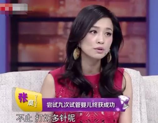 杨采妮是试管婴儿 杨采妮是试管婴儿