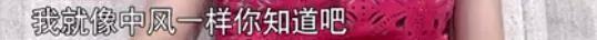 杨采妮是试管婴儿 杨采妮是试管婴儿