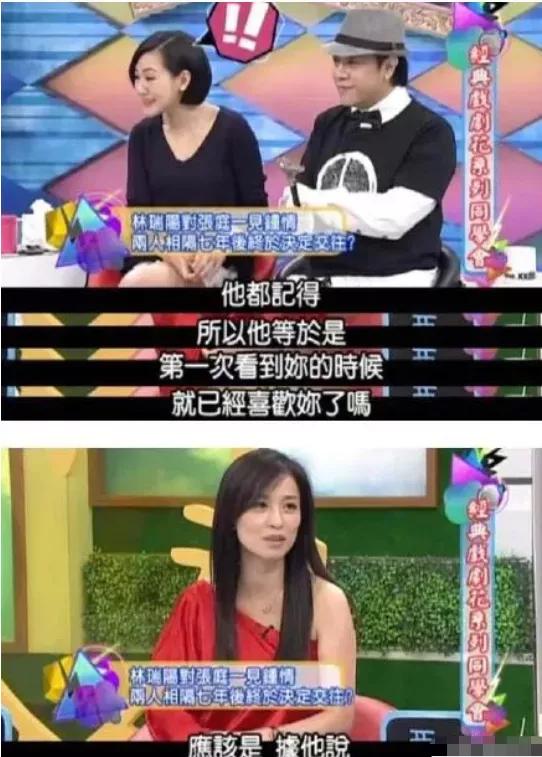 杨采妮是试管婴儿 杨采妮是试管婴儿