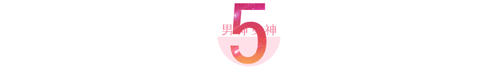 杨采妮是试管婴儿 杨采妮是试管婴儿
