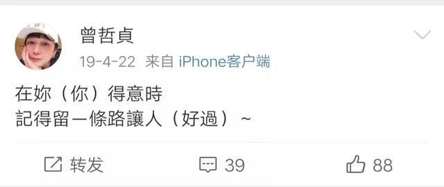 杨采妮是试管婴儿 杨采妮是试管婴儿