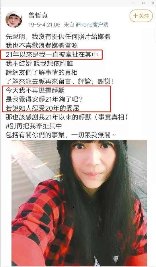 杨采妮是试管婴儿 杨采妮是试管婴儿