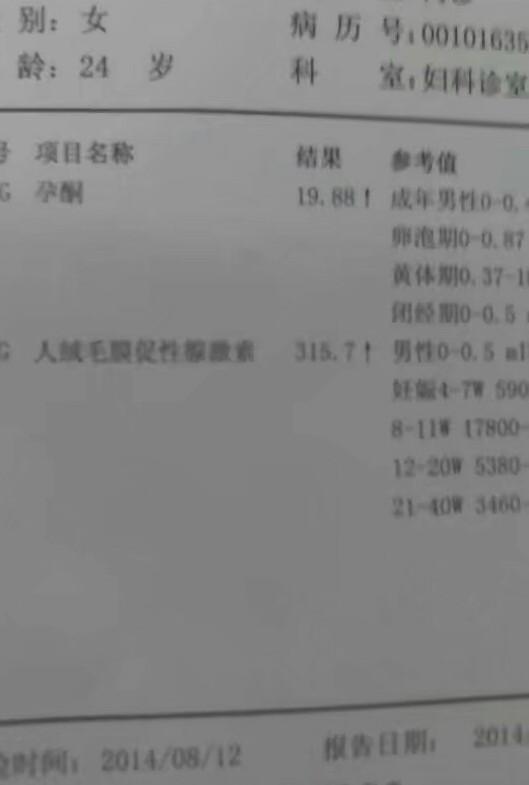 做几次试管婴儿试管婴儿要做几次成功