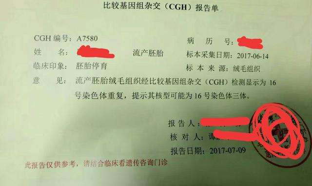 做几次试管婴儿 做几次试管婴儿