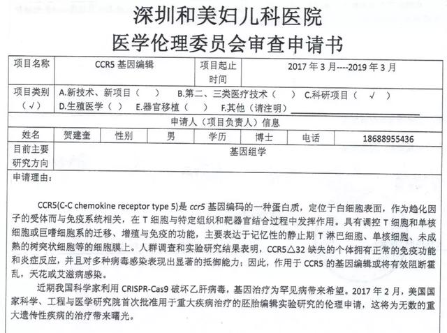 hiv试管婴儿 hiv试管婴儿