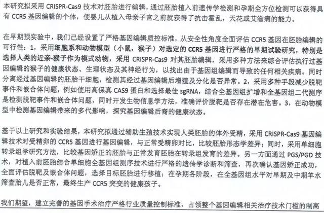hiv试管婴儿 hiv试管婴儿