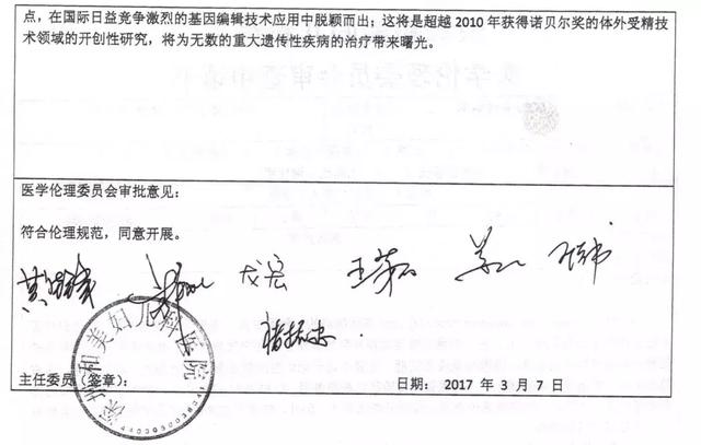 hiv试管婴儿 hiv试管婴儿