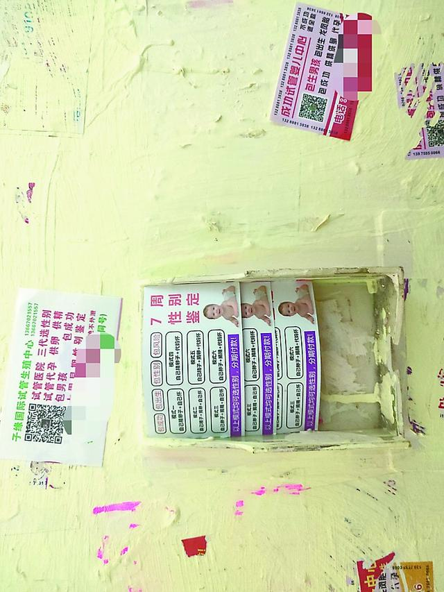 试管婴儿省妇保试管婴儿可以报销生育险吗