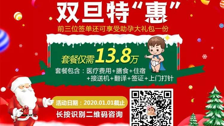 泰国作试管婴儿需要多少钱去泰国做试管婴儿三代多少钱