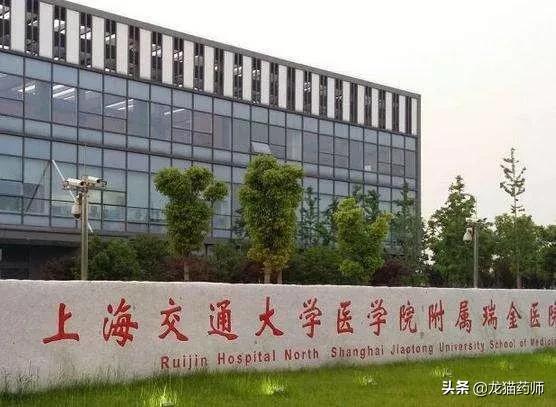 上海市试管婴儿医院排名 上海市试管婴儿医院排名