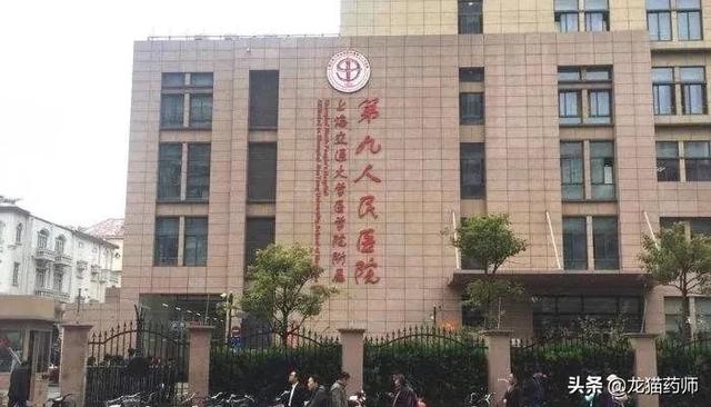 上海市试管婴儿医院排名上海做试管哪个医院好