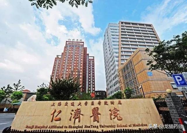 上海市试管婴儿医院排名 上海市试管婴儿医院排名