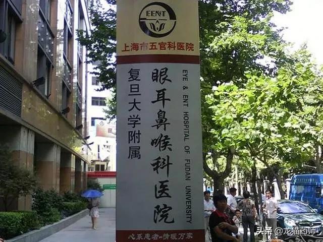 上海市试管婴儿医院排名 上海市试管婴儿医院排名