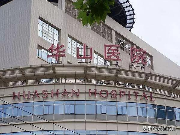 上海市试管婴儿医院排名 上海市试管婴儿医院排名