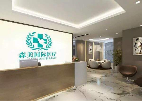 北大国际试管婴儿官网北大国际医院招聘