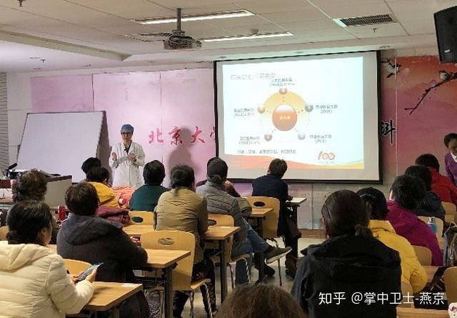 北大国际试管婴儿官网北大国际医院招聘