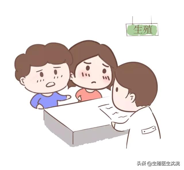 试管婴儿能做千万不要做试管婴儿