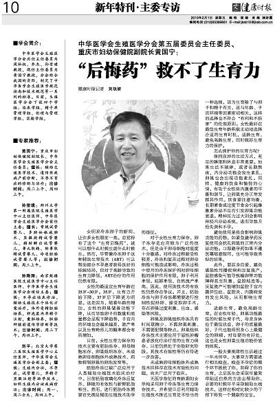 徐州四院试管婴儿费用徐州医院生殖科预约