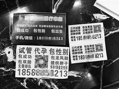 试管婴儿东骏 试管婴儿东骏