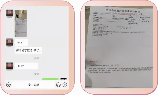 河南省试管婴儿医院排名 河南省试管婴儿医院排名