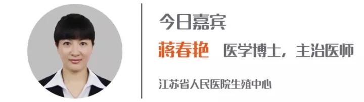 试管婴儿取多少卵 试管婴儿取多少卵