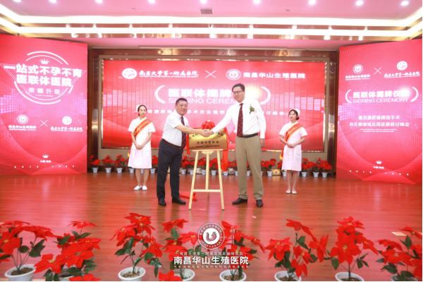 南昌试管婴儿那里最好 南昌试管婴儿那里最好