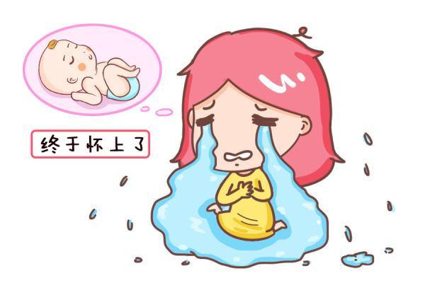 怀孕了试管婴儿吗 怀孕了试管婴儿吗