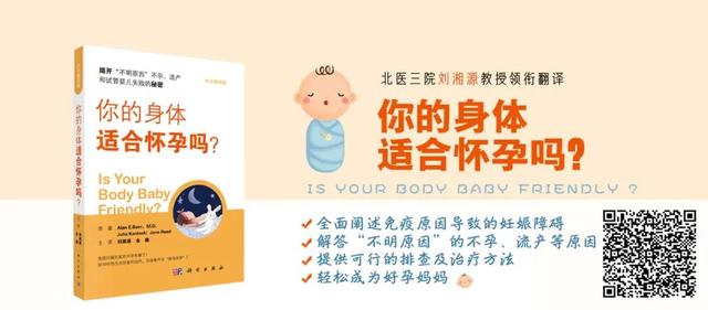 试管婴儿失败要清宫吗试管胎停清宫后多久可以再移植