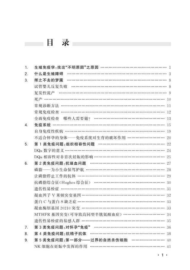 试管婴儿失败要清宫吗 试管婴儿失败要清宫吗