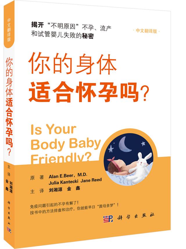 试管婴儿失败要清宫吗 试管婴儿失败要清宫吗