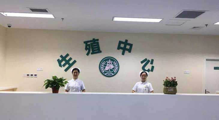 佛山试管婴儿多少钱重庆试管婴儿