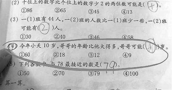 试管婴儿题型助孕服务好得