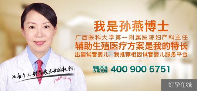 试管婴儿找相因(试管婴儿怎么筛选基因)