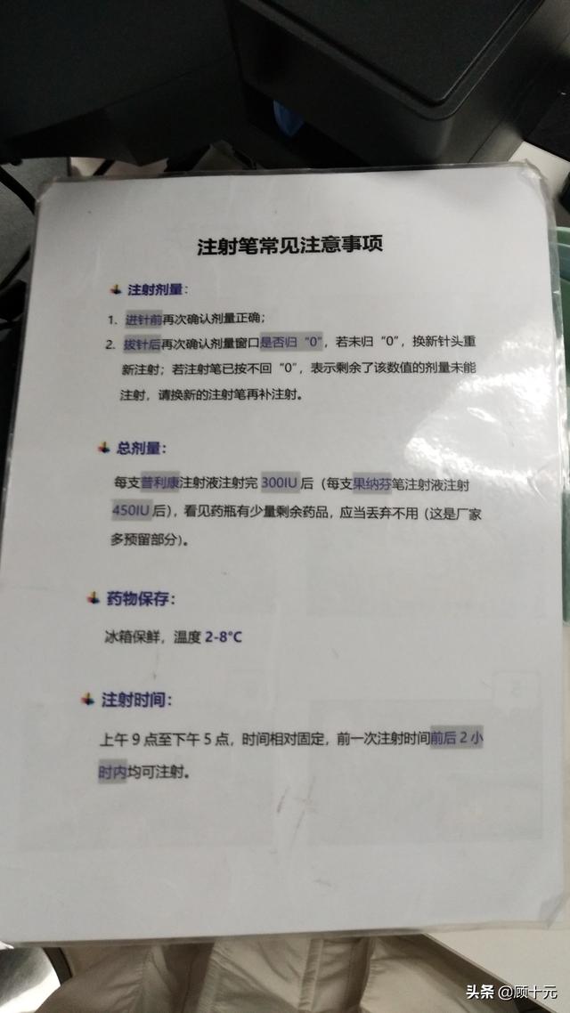 试管婴儿打排卵针要打多久 试管婴儿打排卵针要打多久