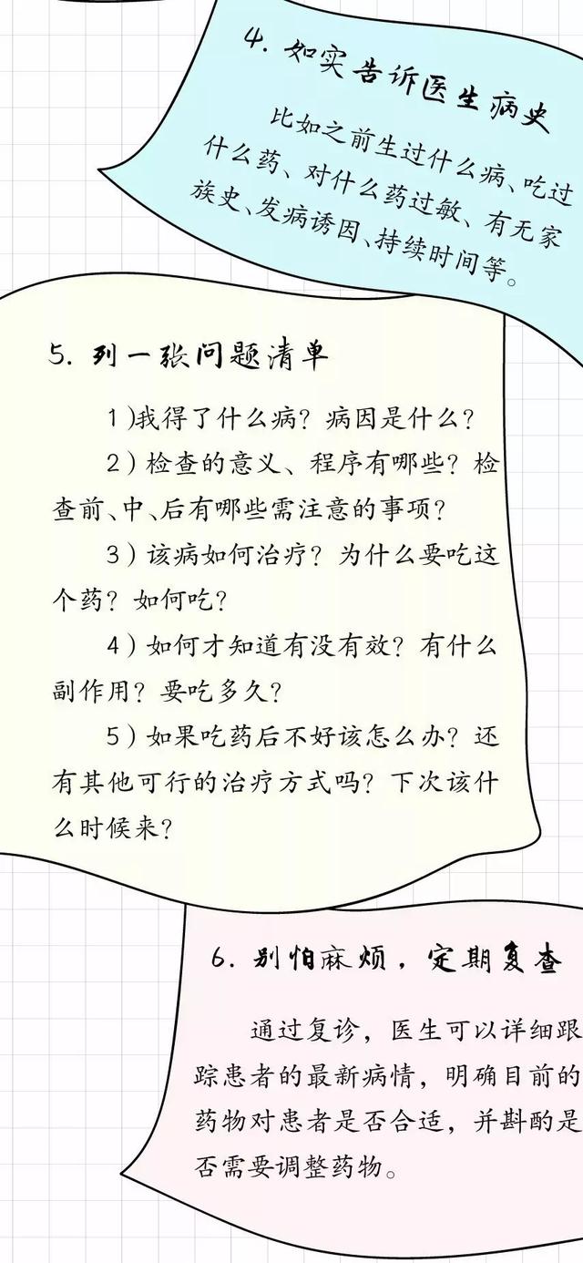 试管婴儿挂号什么科室 试管婴儿挂号什么科室