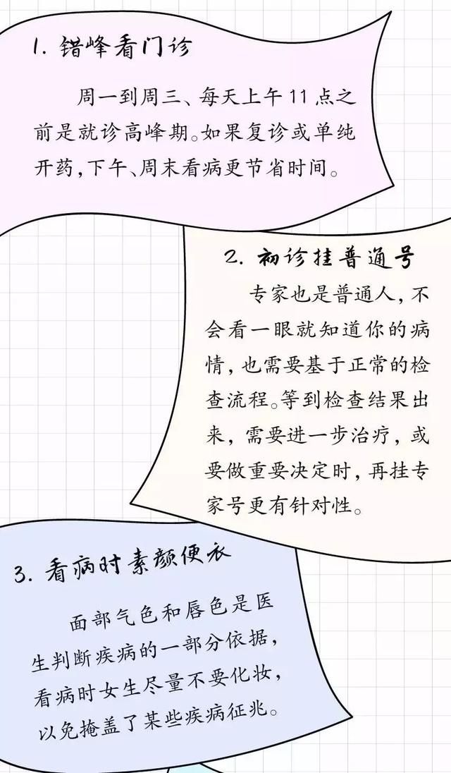 试管婴儿挂号什么科室 试管婴儿挂号什么科室