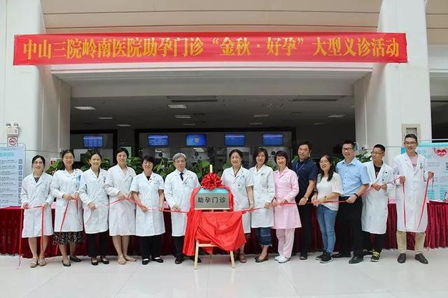 做试管婴儿可以吗 做试管婴儿可以吗