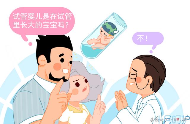 试管婴儿PPD