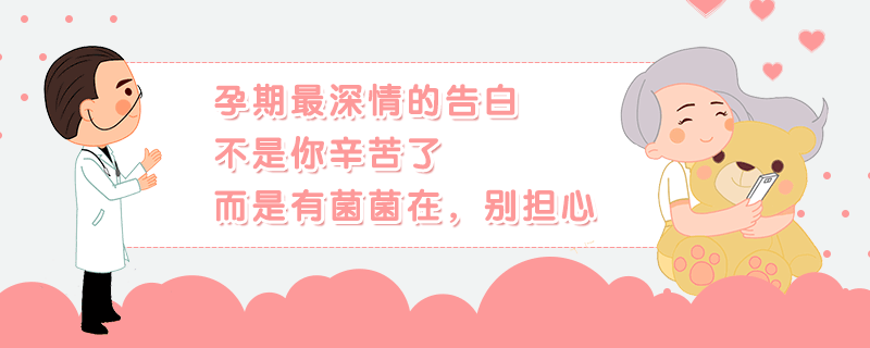 试管婴儿PPD(试管婴儿怎么做的全过程)