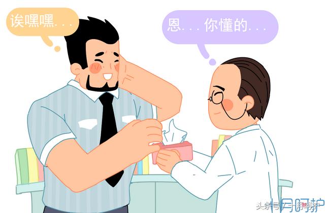 试管婴儿PPD