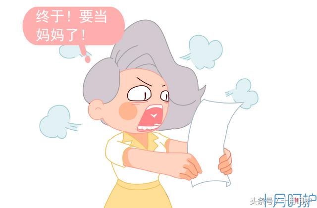 试管婴儿PPD