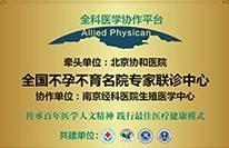 试管婴儿南京哪里好南京鼓楼试管婴儿流程
